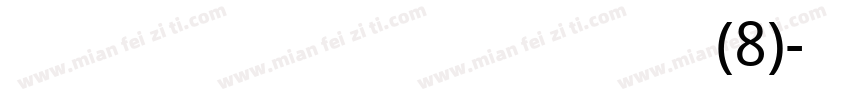 Khmer UI Bold (8)字体转换